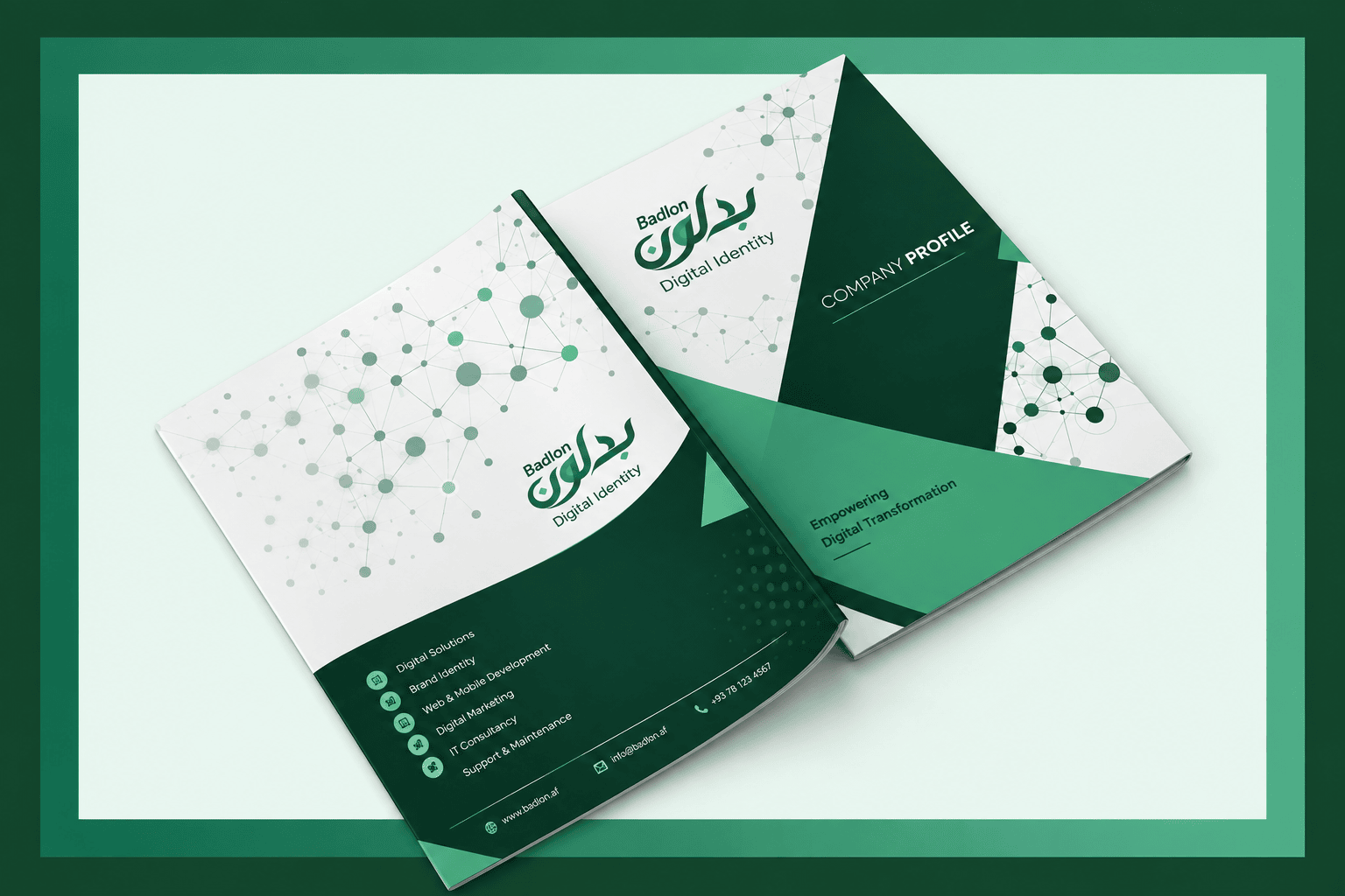 شرکتي پروفایل ډیزاین
